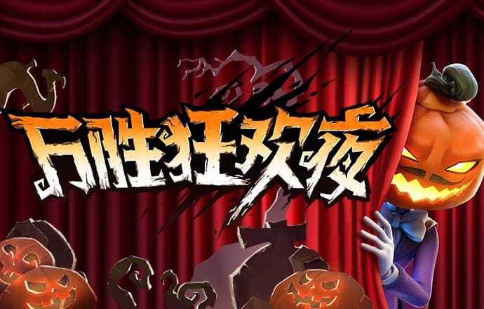 pg模拟器试玩入口官网
