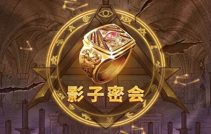 nj28电子下载